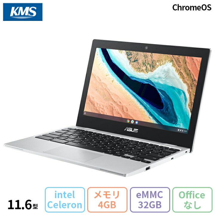 楽天市場】ASUS Chromebook CX1 ノートパソコン CX1101CMA-GJ0004 