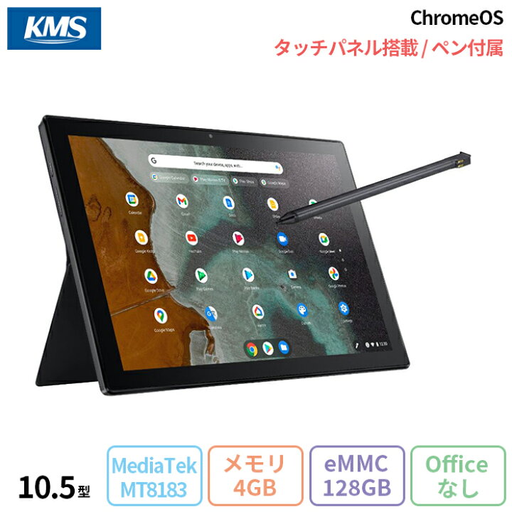 楽天市場】ASUS Chromebook Detachable CM3 ノートパソコン CM3000DVA 