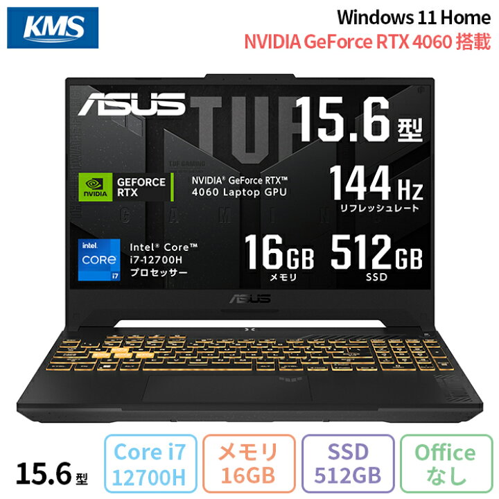 楽天市場】【マラソン限定 ポイントUP＆クーポン配布】 ASUS TUF 