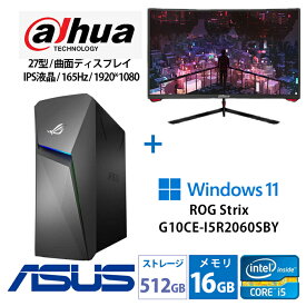 ＼数量限定！お得なモニターセット ／ 【メーカー再生品Aランク】ASUS / ゲーミング デスクトップパソコン / ROG Strix G10CE-I5R2060SBY / Core i5-11400F / 16GB / SSD 512GB / RTX 2060 SUPER / Windows 11 Home / ゲーミングPC