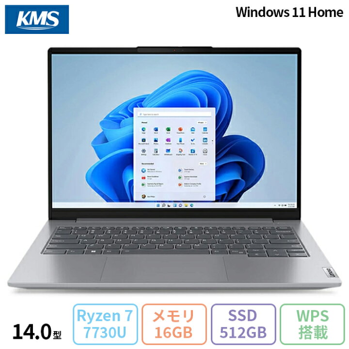 楽天市場】【25日まで 期間限定 ポイントUP＆クーポン配布】 Lenovo 