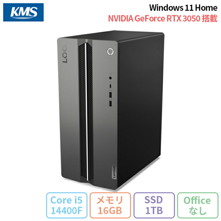 楽天市場】【マラソン限定 ポイントUP＆クーポン配布】 Lenovo LOQ 