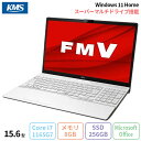 【週末限定 特価&クーポン】 富士通 LIFEBOOK AH50/G ノートパソコン FMVA500GW2 Windows11 Office付き Core i7-1165G7 メモリ8GB SSD256GB 15.6インチ 新品未使用品