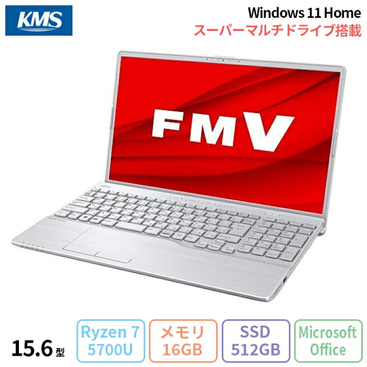 楽天市場】富士通 LIFEBOOK AH51/H1 ノートパソコン FMVA51H1SE 