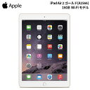 【週末限定 ポイントUP＆クーポン配布】 Apple iPad Air 2 タブレット A1566 16GB 9.7インチ Wi-Fiモデル ゴールド リファビッシュAランク