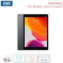 【28日まで ポイントUP & クーポン配布 】 APPLE iPad（第7世代）Wi-Fiモデル タブレット A2197 iPad OS A10チップ メモリ3GB 32GB 10.2インチ 未使用品 リファビッシュSランク