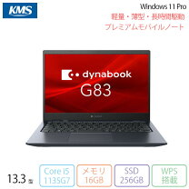 楽天市場】dynabook i5 1135g7の通販