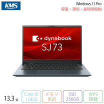 楽天市場】core i5 新品 ダイナブックの通販