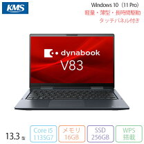 楽天市場】dynabook corei5 win10pro office（ノートPC｜パソコン 