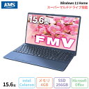 【20日迄 ポイントUP&クーポン配布】 富士通 LIFEBOOK AH40/H ノートパソコン FMVA40HLJ1 Win11 Office付き Celeron 7305 メモリ4GB SSD256GB 15.6インチ 新品未使用品