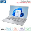 【28日まで ポイントUP & クーポン配布 】 富士通 LIFEBOOK AH51/H3 ノートパソコン FMVA51H3SZ Win11 Office付き Core i7-1255U メモリ16GB SSD512GB 15.6インチ 新品未使用品