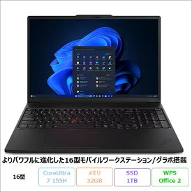 【15日まで ポイントUP & クーポン配布 】 Lenovo ThinkPad P16s Gen 3 ノートパソコン 21KSCTO1WW Win11 Office付き Core Ultra 7 155H メモリ32GB SSD1TB 16インチ RTX500Ada 再生品Sランク