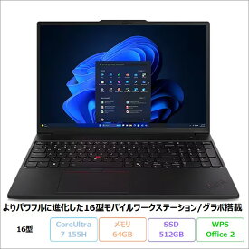 【15日まで ポイントUP & クーポン配布 】 Lenovo ThinkPad P16s Gen 3 ノートパソコン 21KSCTO1WW Win11 Office付き Core Ultra 7 155H メモリ64GB SSD512GB 16インチ RTX500Ada 再生品Sランク