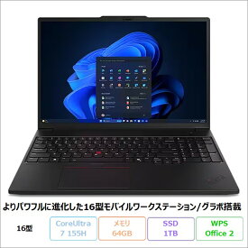 【15日まで ポイントUP & クーポン配布 】 Lenovo ThinkPad P16s Gen 3 ノートパソコン 21KSCTO1WW Win11 Pro Office付き Core Ultra 7 155H メモリ64GB SSD1TB 16インチ RTX500Ada 再生品Sランク