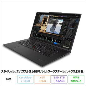 【15日まで ポイントUP & クーポン配布 】 Lenovo ThinkPad P1 Gen 7 ノートパソコン 21KWS0V700 Win11 Pro Office付き Core Ultra 7 165H メモリ32GB SSD512GB SSD1TB 16インチ RTX2000Ada 再生品Sランク