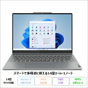 【マラソン終了まで ポイントUP＆1000円OFFクーポン】 Lenovo IdeaPad 5 2in1 Gen9 ノートパソコン 83DRCTO1WW Win11 Office付き Ryzen7 8845HS メモリ16GB SSD1TB 14インチ タッチ対応 新品未使用品