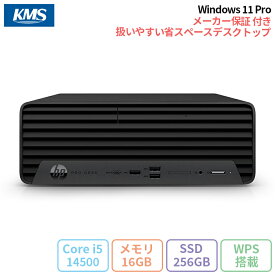 【28日まで ポイントUP & クーポン配布 】 HP Pro SFF 400 G9 デスクトップパソコン 8Y4T6AV-AYWD Win11 Pro Office付き Core i5-14500 メモリ16GB SSD256GB 新品未使用品