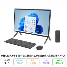 富士通 FMV F75-K1 一体型 デスクトップ パソコン FMVF75K1BA Win11 Office付き Core i7-1260P メモリ16GB SSD512GB 23.8インチ 再生品Sランク