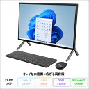 【マラソン終了まで ポイントUP＆1000円OFFクーポン】 富士通 ESPRIMO FH77/H3 AIO デスクトップパソコン FMVF77H3B Win11 Office付き Core i7-1260P メモリ16GB SSD512GB 23.8インチ 新品未使用品