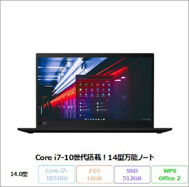 【スーパーSALE限定 ポイントUP＆クーポン】 LENOVO THINKPAD X1 CARBON GEN 8 ノートパソコン 20UA-CTO1WW Win11 Pro Office付き Core i7-10510U メモリ16GB SSD512GB 14インチ リファビッシュBランク