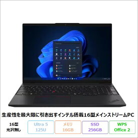【マラソン終了まで ポイントUP&クーポン配布】 Lenovo ThinkPad L16 Gen 1 ノートパソコン 21L4S5YV00 Windows11 Pro Office付き Intel Ultra 5 125U メモリ16GB SSD256GB 16インチ 再生品Sランク