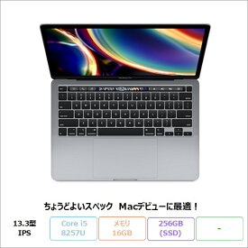 【マラソン終了まで ポイントUP&クーポン配布】 Apple MACBOOK PRO(13インチ、2020) ノートパソコン A2289 Mac OS Core i5 8257U メモリ16GB SSD256GB 13.3インチ リファビッシュBランク