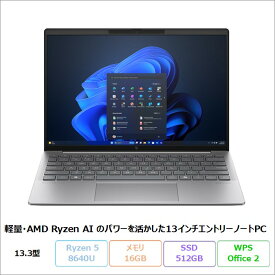 【スーパーSALE限定 ポイントUP＆クーポン】 HP EliteBook 635 Aero G11 ノートパソコン A24ZBPA#ABJ Windows11 Pro Office付き AMD Ryzen 5 8640U メモリ16GB SSD512GB 13.3インチ 180日 長期保証 メーカー展示品Aランク