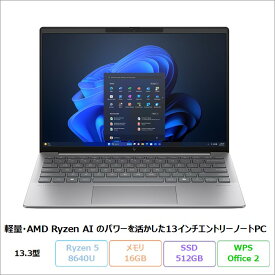 【スーパーSALE限定 ポイントUP＆クーポン】 HP EliteBook 635 Aero G11 ノートパソコン A24ZBPA#ABJ Windows11 Pro Office付き AMD Ryzen 5 8640U メモリ16GB SSD512GB 13.3インチ 180日 長期保証 メーカー展示品Bランク