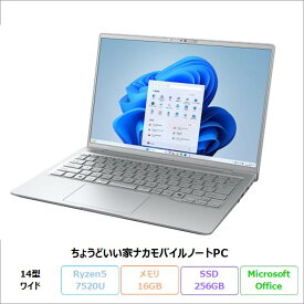 【超ポイントバック祭 限定 ポイントUP＆クーポン】 富士通 LIFEBOOK MH55/J3 ノートパソコン FMVM55J3S Windows11 Office付き Ryzen5 7520U メモリ16GB SSD256GB 14インチ メーカー再生品Sランク