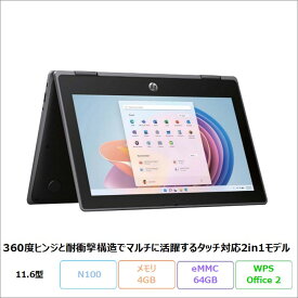 【マラソン限定 ポイントUP＆クーポン配布】 HP Pro x360 Fortis G11 2in1 ノートパソコン 8L5S8PA#ABJ、8Q4J2PA#ABJ Win11 Pro Office付き インテル N100 メモリ4GB eMMC64GB 11.6型 180日 長期保証 メーカー展示品Aランク