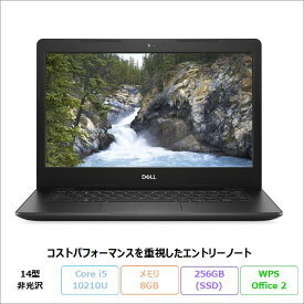 【マラソン終了まで ポイントUP&クーポン配布】 DELL VOSTRO 3490 ノートパソコン P89G005 Windows 10 Pro Office付き Core i5 10210U メモリ8GB SSD256GB 14インチ リファビッシュBランク