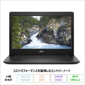 【マラソン終了まで ポイントUP&クーポン配布】 DELL VOSTRO 3490 ノートパソコン P89G005 Windows 10 Pro Office付き Core i5 10210U メモリ8GB SSD256GB 14インチ リファビッシュCランク