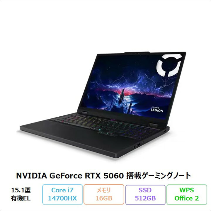 楽天市場】Lenovo Legion 5i Gen 10 ゲーミング ノートパソコン 