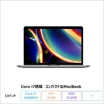 楽天市場】mac book pro 13インチ 512gbの通販