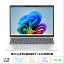 【16日迄 ポイントUP＆クーポン配布】 HP OmniBook 7 Aero 13-bg1000AU ノートパソコン BF8H3PA#ABJ Windows11 Ryzen …