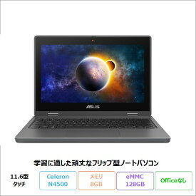 【超ポイントバック祭 限定 ポイントUP＆クーポン】 ASUS B1100FKA 2in1 ノートパソコン B1100FKA-BP1354XA Windows11 Pro Intel Celeron メモリ8GB eMMC128GB 11.6インチ タッチ ペン メーカー再生品Sランク