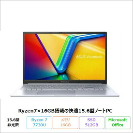 【超ポイントバック祭 限定 ポイントUP＆クーポン】 ASUS Vivobook 15X M3504YA ノートパソコン M3504YA-BQ156WS Windows11 Office付き Ryzen 7 7730U メモリ16GB SSD512GB 15.6インチ メーカー再生品Sランク