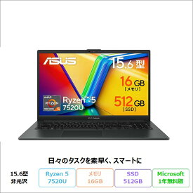 ASUS Vivobook Go 15 E1504FA ノートパソコン E1504FA-R5165WSBLE4 Windows11 Office付き Ryzen 5 7520U メモリ16GB SSD512GB 15.6インチ メーカー再生品Sランク