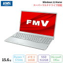 【スーパーSALE限定 ポイントUP＆クーポン】 富士通 LIFEBOOK AH51/H ノートパソコン FMVA51HSN Windows11 Home Office付き AMD Ryzen 7 5700U メモリ16GB SSD512GB 15.6インチ 新品未使用品
