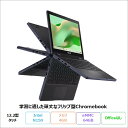 【15日まで ポイントUP＆クーポン】 ASUS Chromebook CR12 Flip（CR1204F） 2in1 ノートパソコン CR1204FTA-R90043 ChromeOS Intel N150 メモリ4GB eMMC64GB 12.2インチ メーカー再生品Sランク