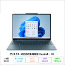 Lenovo Yoga Slim 7 Gen 10 クリエイター ノートパソコン 83JYCTO1WW Windows11 Office付き Ryzen AI 5 340 メモリ16G…