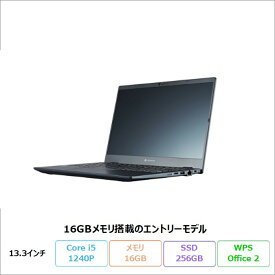 Dynabook G83/KV ノートパソコン A6GNKVFCD51B Win11Pro WPSOffice付き Core i5 1240P 16GB SSD256GB 13.3インチ リファビッシュBランク