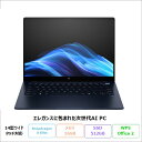 【期間限定 ポイントUP＆クーポン配布】 HP EliteBook Ultra G1q AI PC ノートパソコン A9UY6PT#ACF Windows11 Pro Office付き Snapdragon メモリ16GB SSD512GB 14インチ 美品 メーカー展示品Sランク
