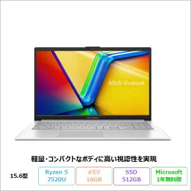 ASUS Vivobook GO 15 ノートパソコン E1504FA-BIC24 Windows11 Office付き Ryzen 5 7520U メモリ16GB SSD512GB 15.6インチ メーカー再生品Sランク