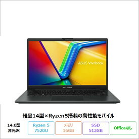 ASUS Vivobook Go 14 E1404FA ノートパソコン E1404FA-R5165KWS Windows11 Ryzen 5 7520U メモリ16GB SSD512GB 14インチ メーカー再生品Sランク
