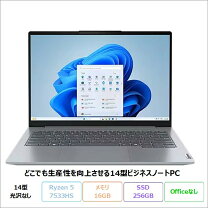 楽天市場】未使用品（画面サイズ（PC等）13 ～ 14インチ）（ノートPC 