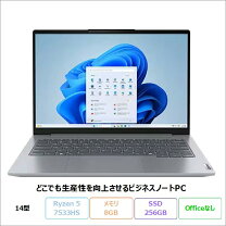 楽天市場】ThinkBook 14 Gen 6 AMDの通販
