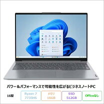 楽天市場】未使用品（シリーズThinkBook（Lenovo））（ノートPC 