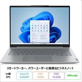 【期間限定 ポイントUP＆クーポン】 Lenovo ThinkBook 14 Gen 8 IRL ノートパソコン 21SGCTO1WW Windows11 Core i5-13420H メモリ16GB SSD512GB 14インチ 新品未使用品