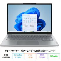 楽天市場】thinkbook14の通販